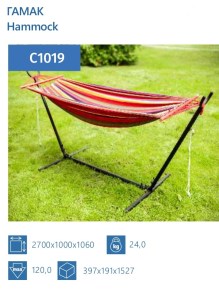 Каталог Ольса 2023_page-0033